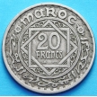 Монета Марокко 20 франков 1947 год.