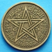 Монета Марокко 2 франка 1945 год. 