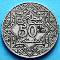 Марокко Французское 50 сантим 1921 год. 