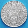 Серебряная монета Марокко 10 франков 1933 год.