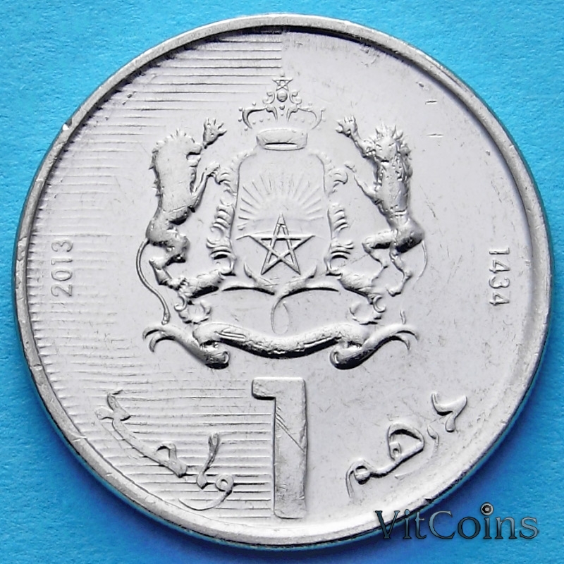 Монета 50 1434 2013. 8 дирхам