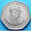 Монета Маврикия 10 рупий 1997 год.