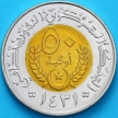 Монета Мавритания 50 угий 2010 год.