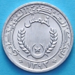 Монета Мавритании 1/5 угий 1973 год.