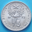 Монета Мавритании 1/5 угий 1973 год.