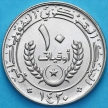 Монета Мавритании 10 угий 1999 год.