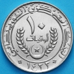 Монета Мавритания 10 угий 2003 год.