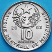 Монета Мавритания 10 угий 2003 год.