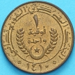 Монета Мавритания 1 угиа 1990 год.