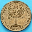 Монета Мавритания 1 угиа 1981 год.