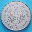 Монета Мавритании 1 угия 2017 год.