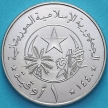 Монета Мавритания 1 угия 2018 год.