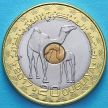 Монета Мавритании 20 угий 2017 год.