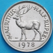 Монета Маврикий 1/2 рупии 1978 год. Олень