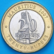 Монета Маврикий 20 рупий 2007 год. 40 лет Центральному банку Маврикия
