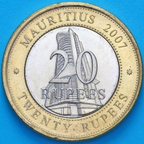 Маврикий 20 рупий 2007 год. 40 лет Центральному банку Маврикия