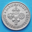 Монета Маврикия 1/4 рупии 1950 год.