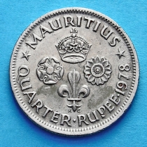 Маврикий 1/4 рупии 1978 год.