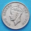 Монета Маврикия 1/4 рупии 1950 год.