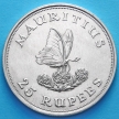 Монета Маврикия 25 рупий 1975 год. Серебро.