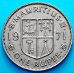 Монета Маврикия 1 рупия 1971 год.