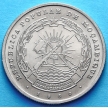 Монета Мозамбика 10 метикал 1980 год.