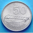 Монета Мозамбик 50 сентаво 1982 год.
