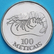 Монета Мозамбик 100 метикал 1994 год. Лобстер