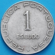 Монета Мозамбик Португальский 1 эскудо 1936 год.