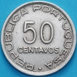 Монета Мозамбик Португальский 50 сентаво 1936 год.