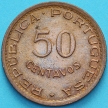 Монета Мозамбик Португальский 50 сентаво 1973 год. XF