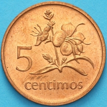Мозамбик 5 сентимо 1975 год. №3