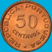 Монета Мозамбик Португальский 50 сентаво 1973 год. UNC
