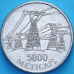 Монета Мозамбик 5000 метикал 1998 год.