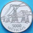 Монета Мозамбик 5000 метикал 1998 год.