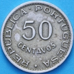 Монета Мозамбик Португальский 50 сентаво 1951 год.