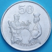 Монета Мозамбик 50 метикал 1986 год