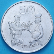 Мозамбик 50 метикал 1986 год