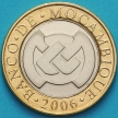 Монета Мозамбик 10 метикал 2006 год.