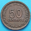 Монета Мозамбик Португальский 50 сентаво 1945 год.