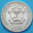 Монета Немецкой Восточной Африки 1/2 рупии 1891 год. Серебро.