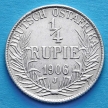 Монета Немецкой Восточной Африки 1/4 рупии 1906 год. J. Серебро.