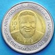 Монеты Намибии 10 долларов 2010 год. 20 лет Банку Намибии.
