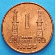 Монеты Нигерии 1 кобо 1973 год. Нефтяные вышки.