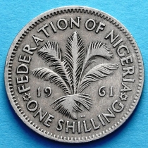 Британская Нигерия 1 шиллинг 1961 год.
