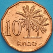 Монета Нигерия 10 кобо 1991 год.