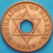 Монеты Нигерия 1 пенни 1959 год. UNC