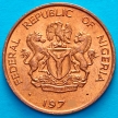 Монета Нигерия 1 кобо 1974 год. Нефтяные вышки.