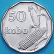 Монета Нигерия 50 кобо 1991 год.