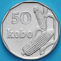 Нигерия 50 кобо 2006 год.